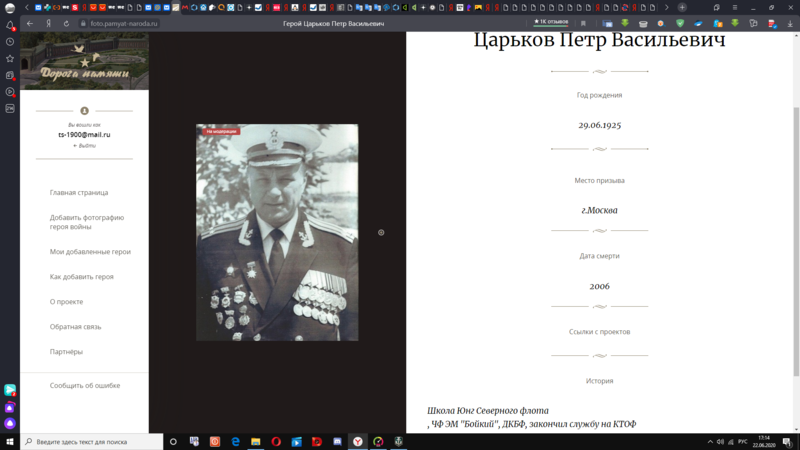 Снимок экрана (7).png