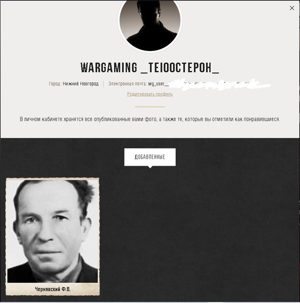 Деда Фёдор2.jpg