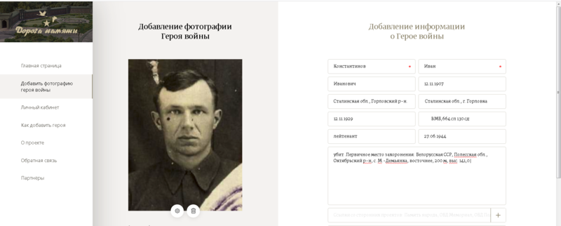 Безымянный.png