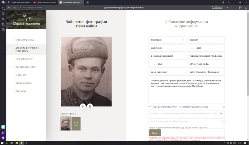 Без имени.png