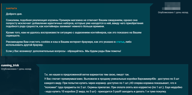 2020-06-20_19-52-15.thumb.png.1413bbdfd7bedbb00d2e080610cd28eb.png