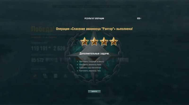4STAR.jpg
