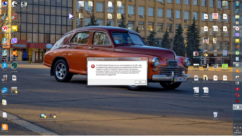Безымянный.png