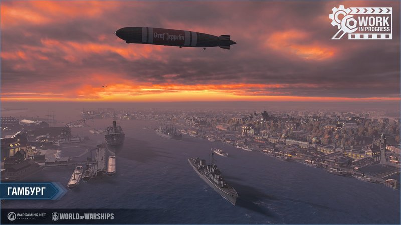 WG_SPB_WoWs_screenshots_Hamburg_RU_1920x1080.jpg