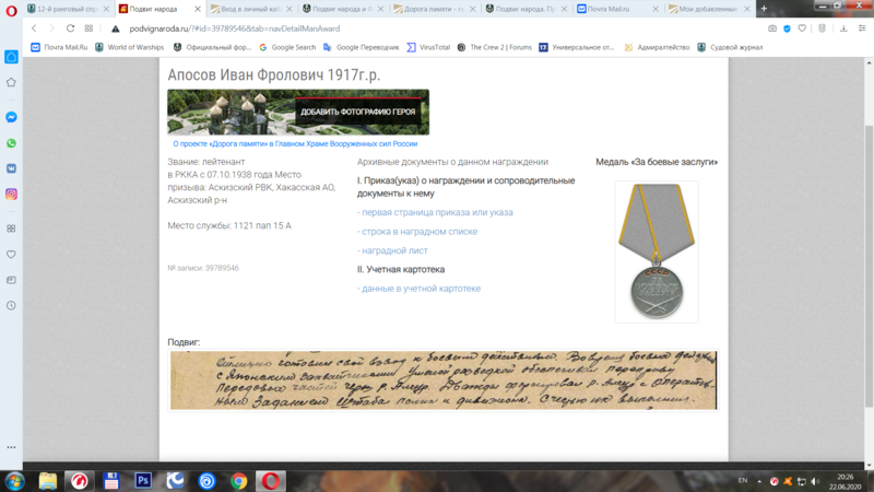 image.thumb.png.2153265a59aeab50448d22c5793b4c1c.png