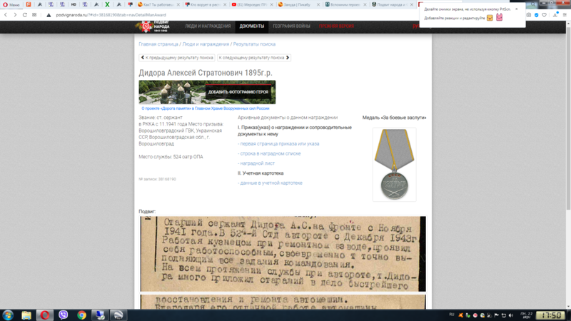 image.thumb.png.9929468c696a131363c9323d0c1a4fc7.png