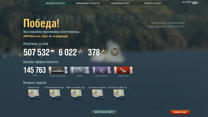 shot-20.05.18_19.29.13-0555.jpg