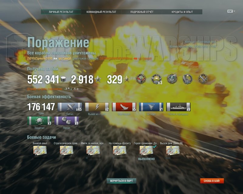 shot-20.05.20_17.21.28-0773.jpg