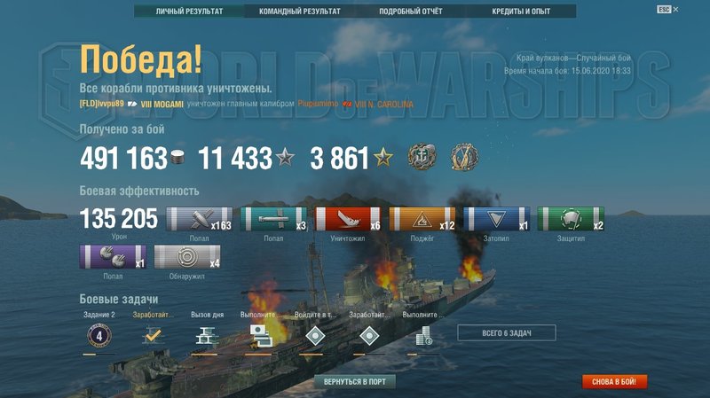 shot-20.06.15_18.50.14-0431.jpg