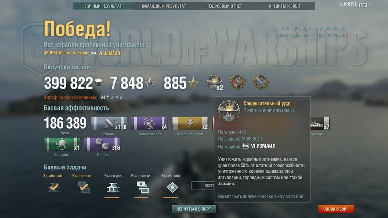 shot-20.06.18_00.10.01-0479.jpg
