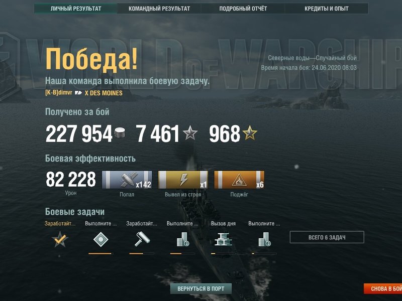 shot-20.06.24_07.13.03-0149.jpg