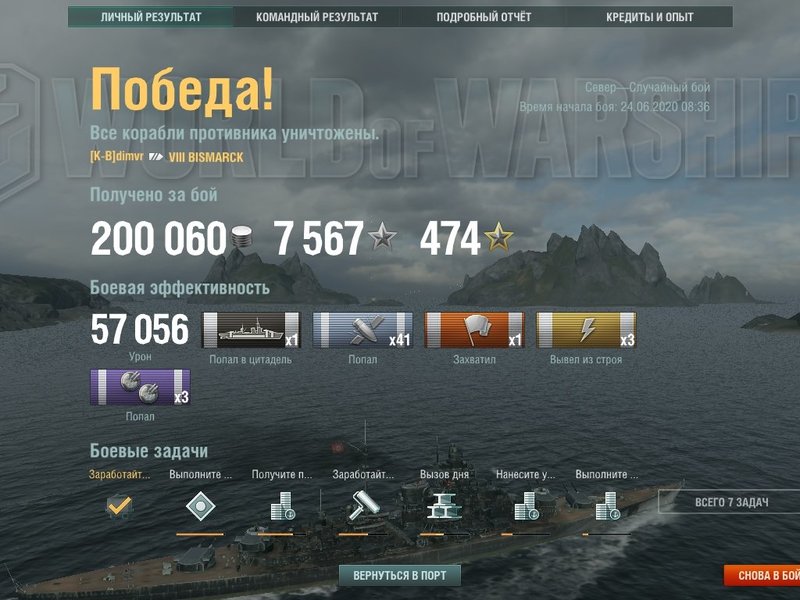 shot-20.06.24_07.54.53-0879.jpg