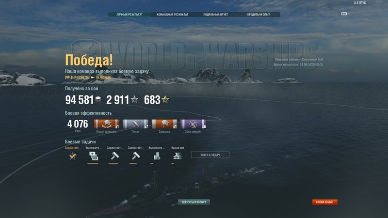 shot-20.06.24_09.20.19-0797.jpg