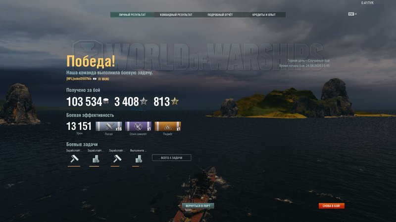 shot-20.06.24_23.58.40-0644.jpg