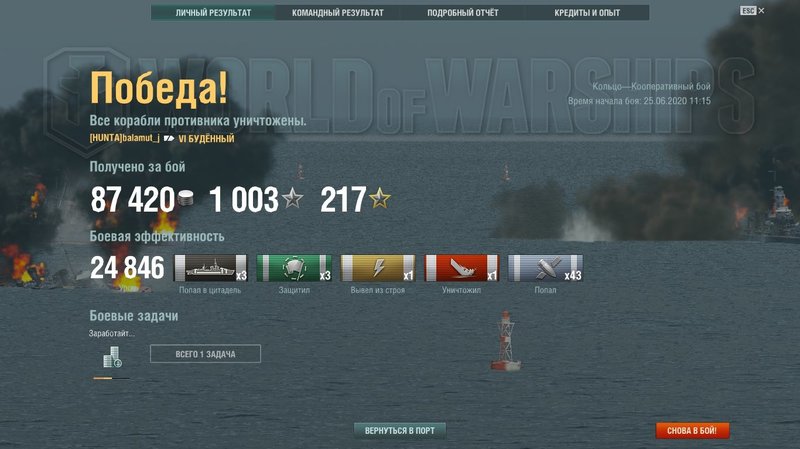 shot-20.06.25_11.20.30-0266.jpg