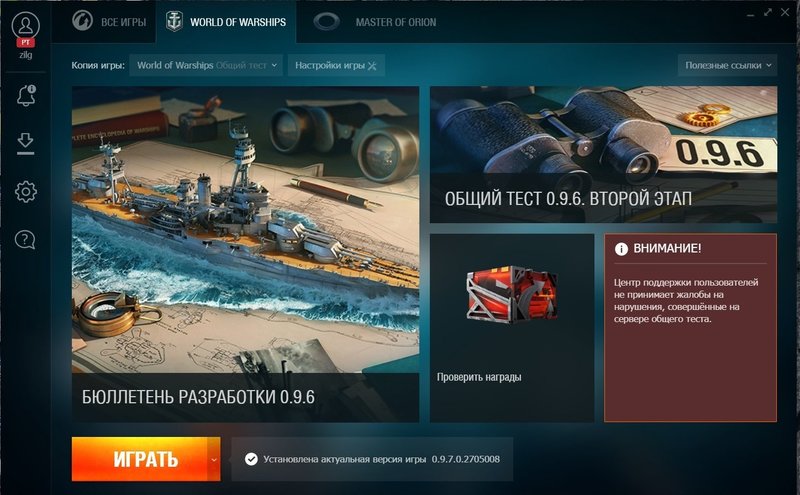 ошибка в лаунчире.jpg