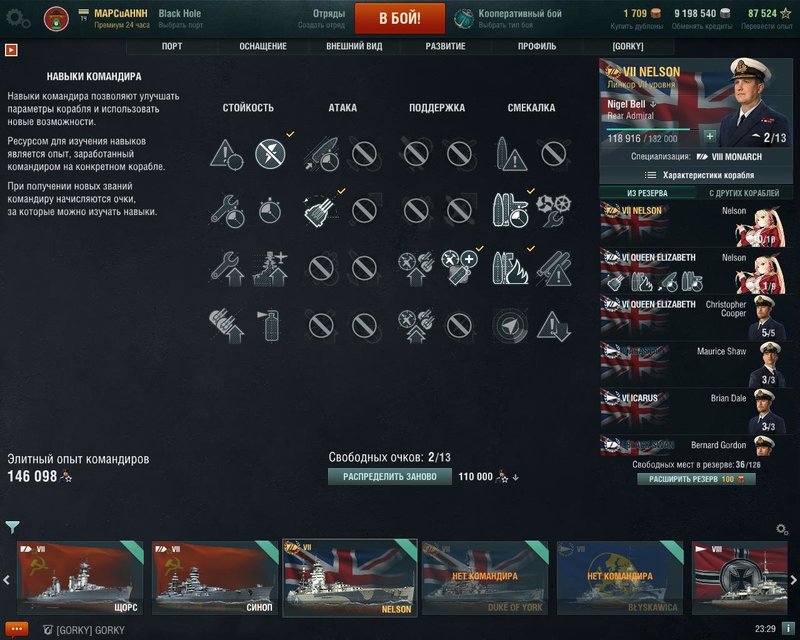 773436729_WorldOfWarships642020-07-2723-29-55-28.thumb.jpg.cb8ab5561ff67aaaca702cefdaa824dc.jpg