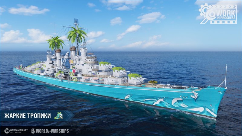 WG_SPB_WoWs_screenshots_atlanta_hot_tropics_RU_1920x1080.jpg