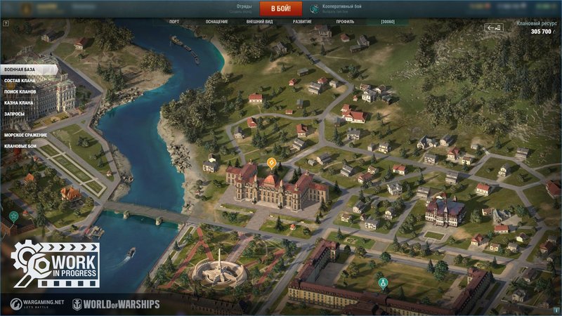 WG_SPB_WoWs_screenshots_clan_base_search_RU_1920x1080.jpg