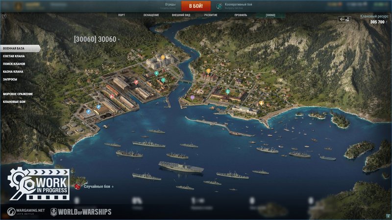 WG_SPB_WoWs_screenshots_clan_base_water_area_2_RU_1920x1080.jpg