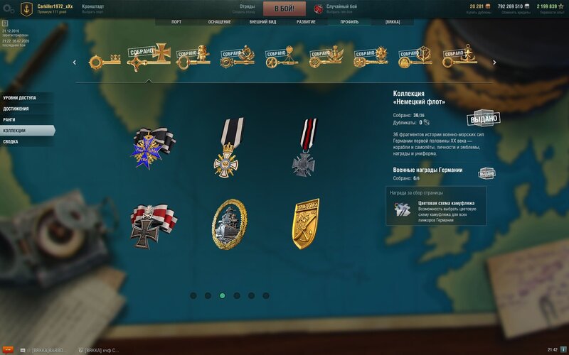 shot-20.07.26_21.42.49-0434.jpg