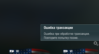wow_testt_2.png.a8472210e386c2fc9bfb62bca448dd4f.png