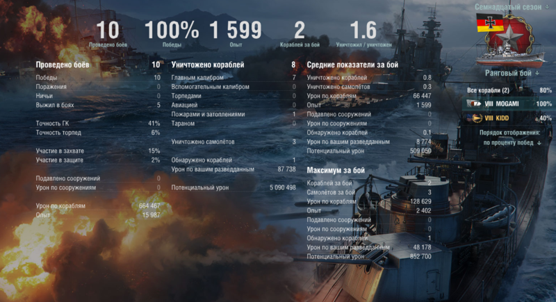 Screenshot_335.thumb.png.3bf3c9914046e1fdf502ca8fc37416af.png
