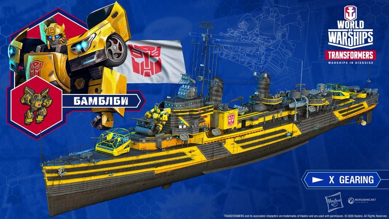WG_SPB_WoWs_Renders_Bumblebee_Gearing_2560x1440_hasbro_ru.jpg