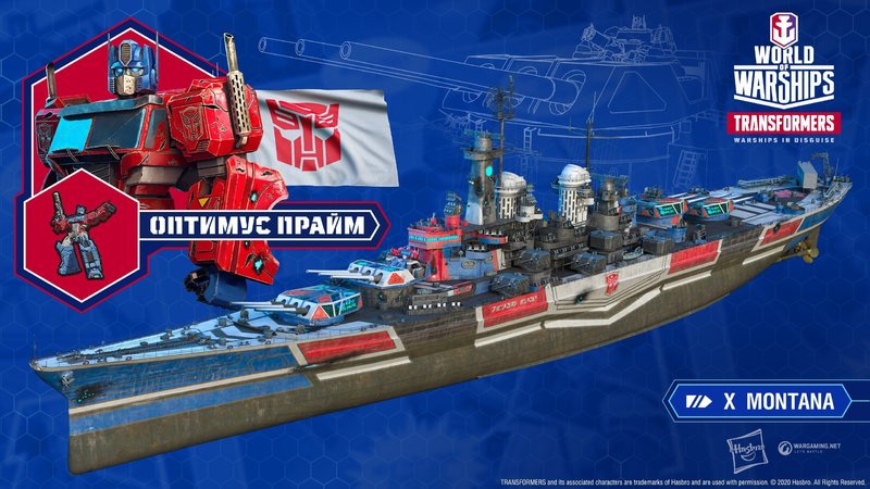 WG_SPB_WoWs_Renders_Montana_2560x1440_hasbro_ru.jpg