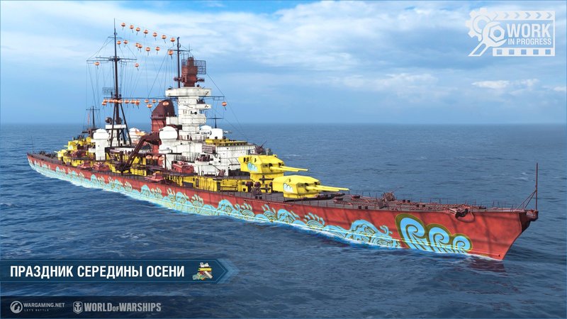 WG_SPB_WoWs_screenshots_mud_autumn_eugen_RU_1920x1080.jpg