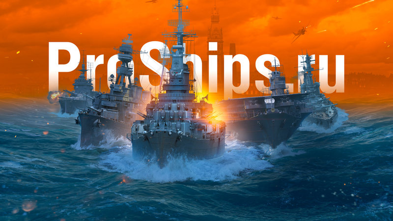 WG_WoWS_SPB_Forum_Proships_1920x1080.jpg
