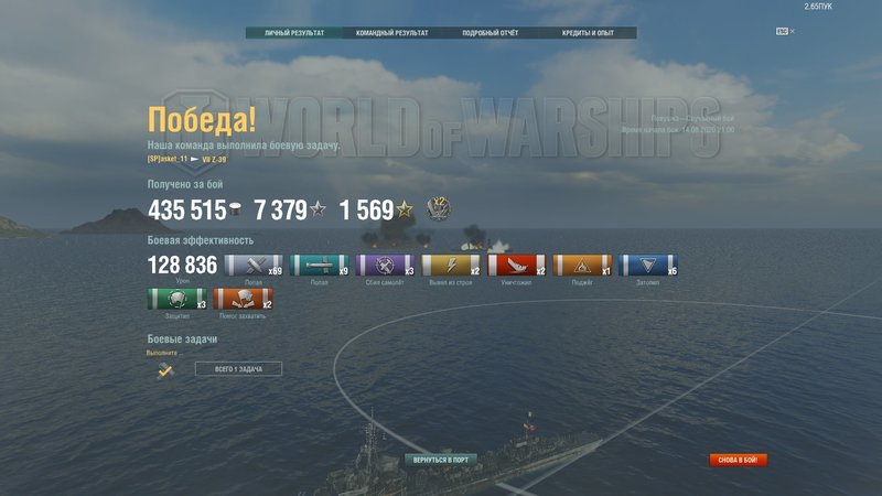 shot-20.08.14_21.15.38-0069.jpg