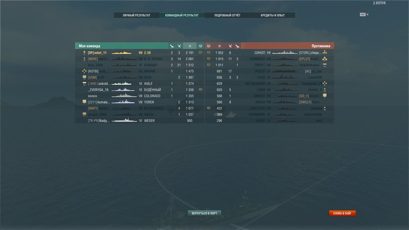 shot-20.08.14_21.15.43-0945.jpg