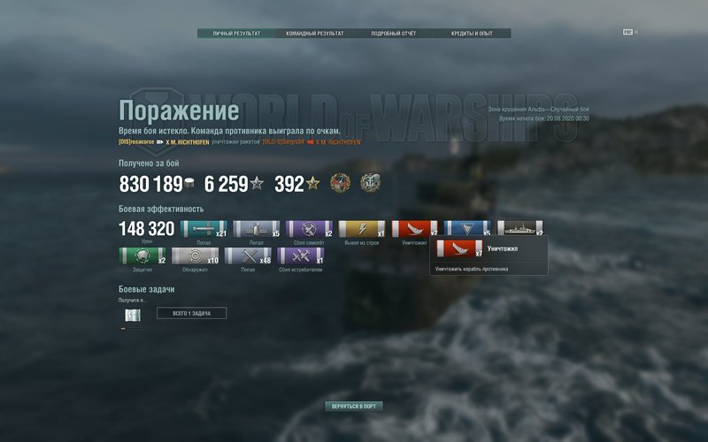 shot-20.08.19_23.47.25-0531.jpg
