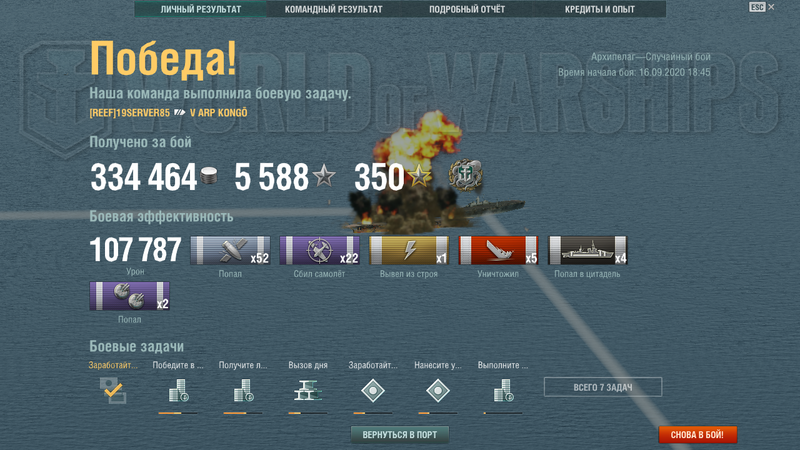 кракен.png