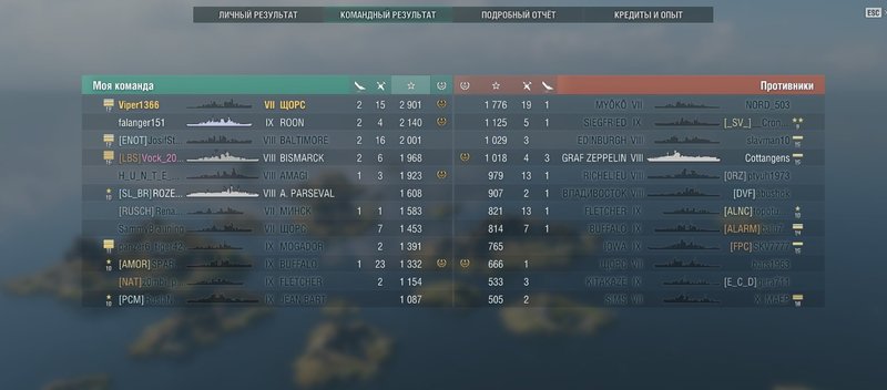щорс2900.jpg