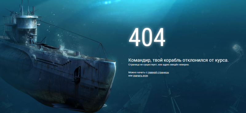 Opera Снимок_2020-09-15_181127_worldofwarships.ru.png