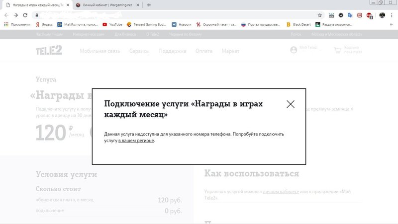 Новый точечный рисунок.jpg
