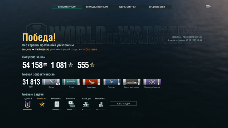 Screenshot_12.png