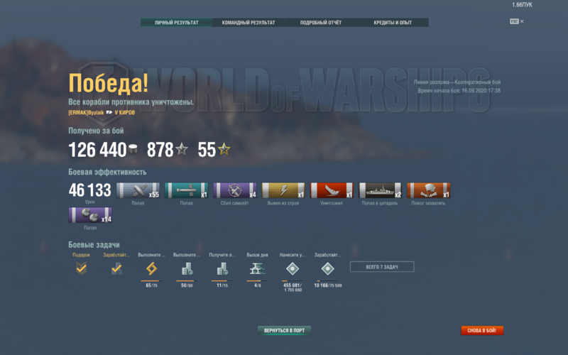 Screenshot_2.png