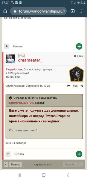 Screenshot_20200912-173201_Chrome.jpg