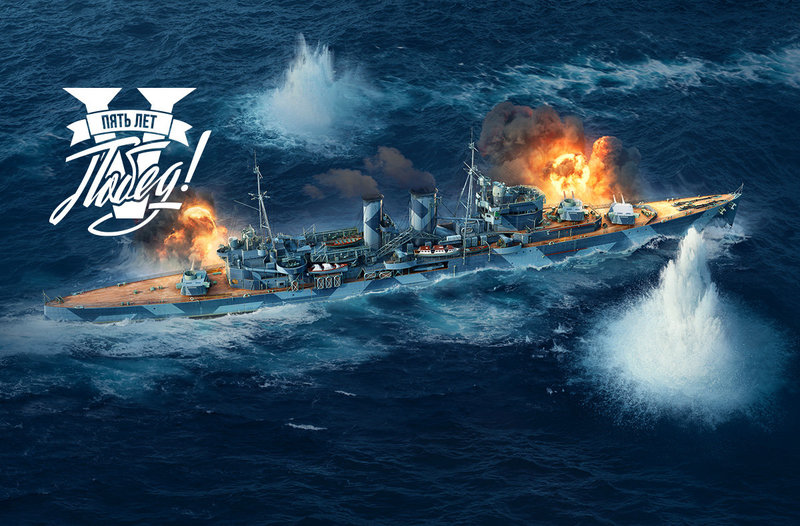 WG_SPB_WoWs_Preview_Contest_BDPortal_1200x790.jpg