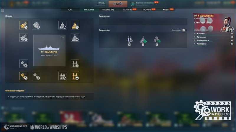 WG_SPB_WoWs_screenshots_update_ship_port_1920x1080.jpg