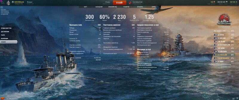 WorldOfWarships64_2020_08_22_16_17_46_896.jpg