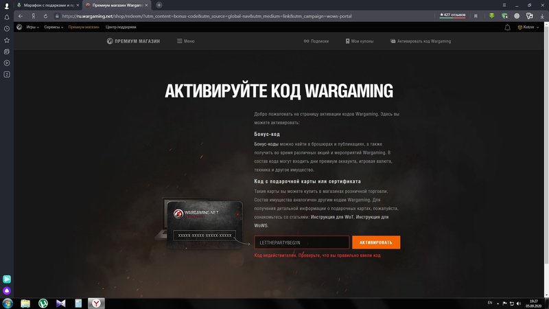 cod.jpg