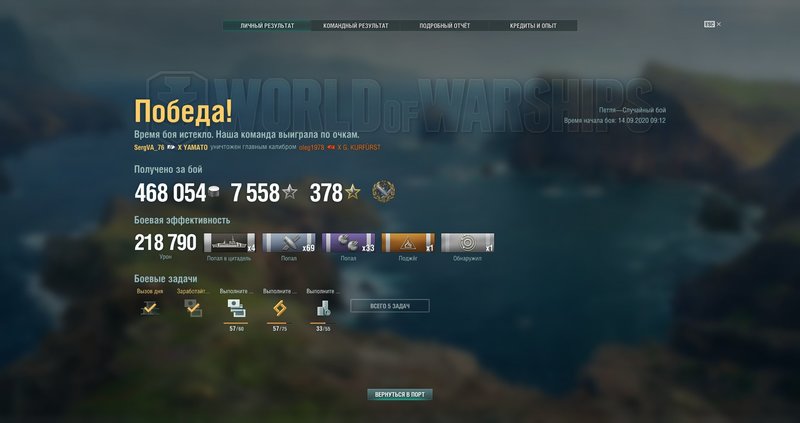 shot-20.09.14_13.22.13-0426.jpg