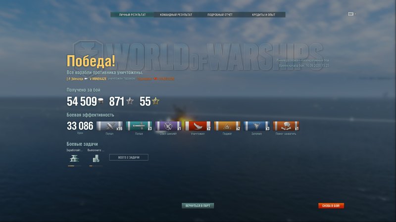 shot-20.09.16_15.33.51-0752.jpg