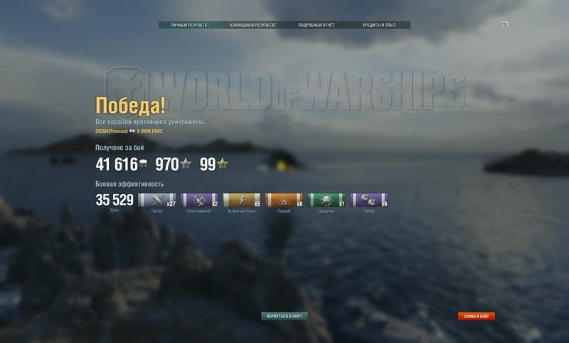 shot-20.09.16_15.44.40-0722.jpg