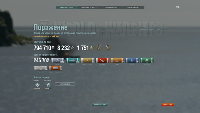 shot-20_09.21_14_52.04-0207.thumb.jpg.bf344bc5f0af79b836ceb3cbf473c636.jpg