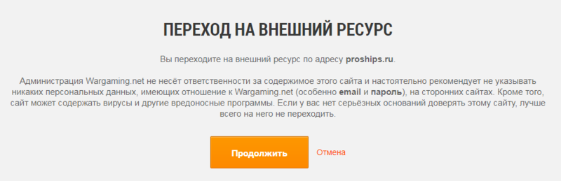 241379328_Opera_2020-10-23_180829_ru.wargaming_net.thumb.png.b4432f250c1f2e5f71807e1fac8d147e.png